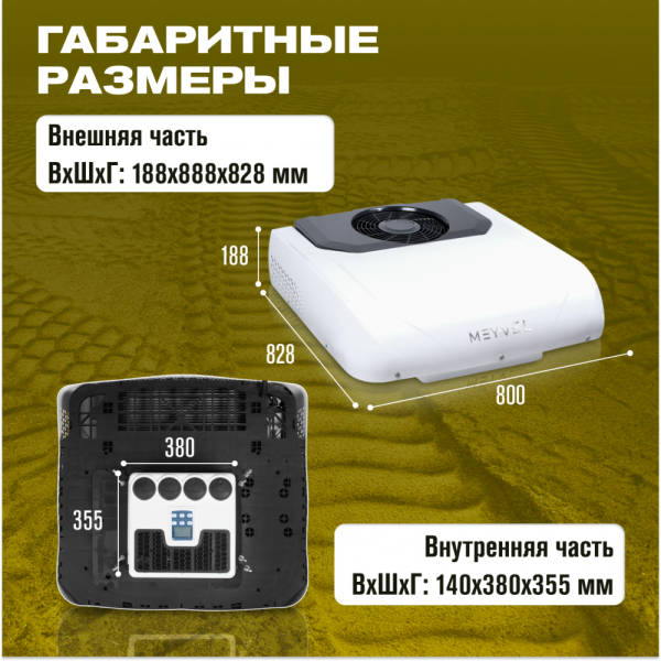 Кондиционеры автономный кондиционер meyvel ac-12mb2200  